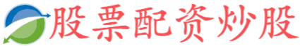 正规配资论坛,海证金融配资,实盘配资平台有哪些